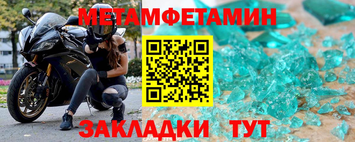 Амфетамин 97% Нижний Новгород