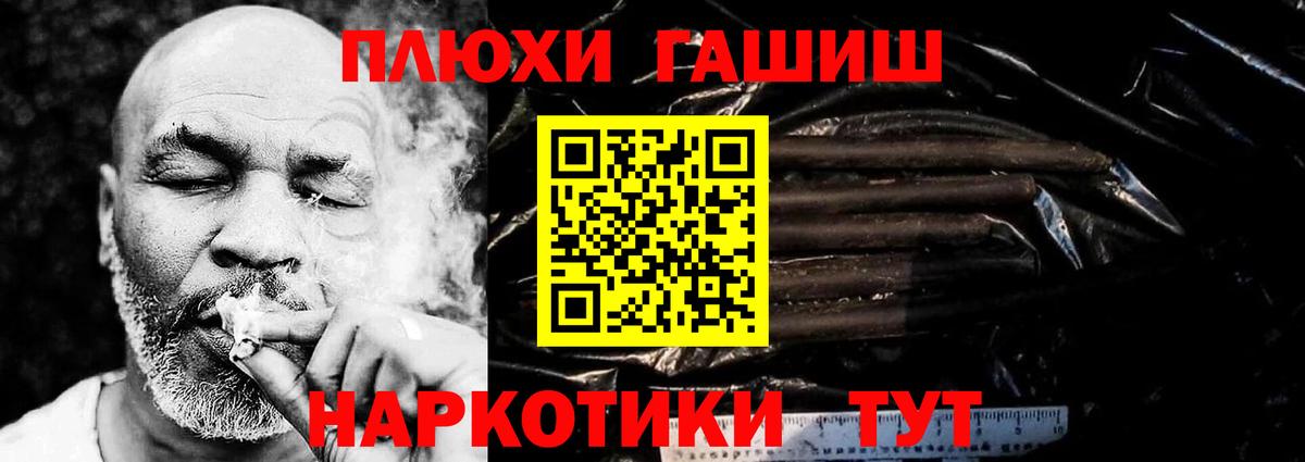 ГАШ 40% ТГК  ГАШ VHQ  Гашиш  Нижний Новгород  Вход с VPN 