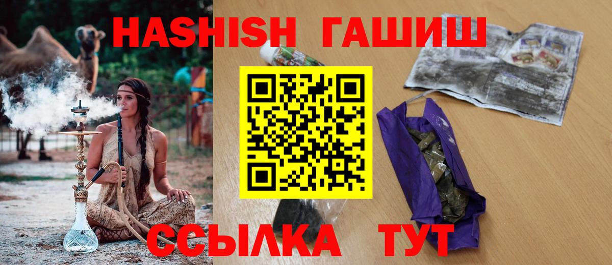 Гашиш гарик Нижний Новгород