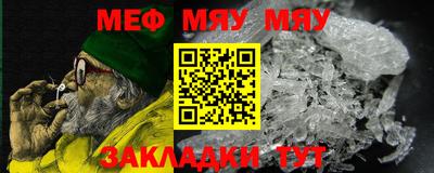 таблы Гусиноозёрск