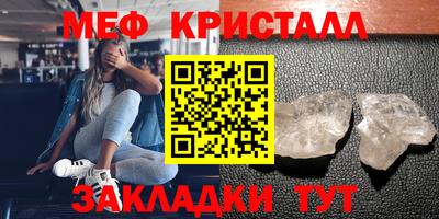 таблы Гусиноозёрск