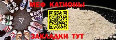 таблы Гусиноозёрск