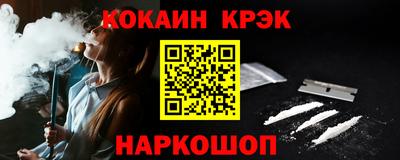прущая мука Гусь-Хрустальный