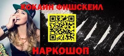 таблы Гусиноозёрск