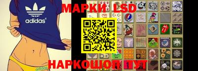 таблы Гусиноозёрск