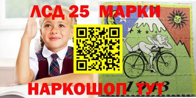 марихуана Гусев