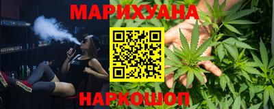марихуана Гусев