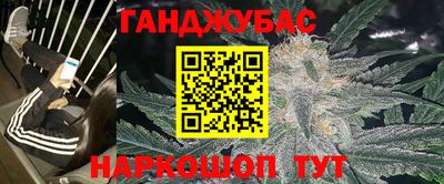 марихуана Гусев