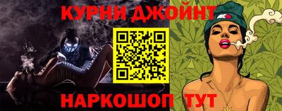 марихуана Гусев