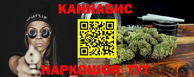 таблы Гусиноозёрск