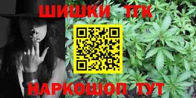 таблы Гусиноозёрск