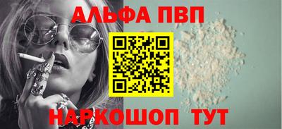 таблы Гусиноозёрск