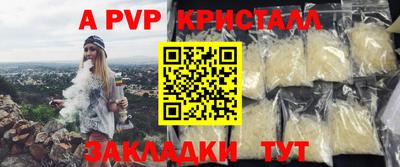 прущая мука Гусь-Хрустальный
