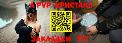 таблы Гусиноозёрск