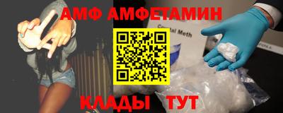 таблы Гусиноозёрск