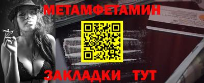 таблы Гусиноозёрск
