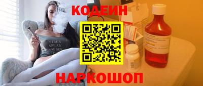 таблы Гусиноозёрск