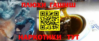 марихуана Гусев
