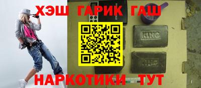 марихуана Гусев