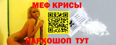 таблы Гусиноозёрск