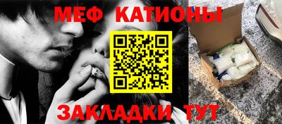 таблы Гусиноозёрск