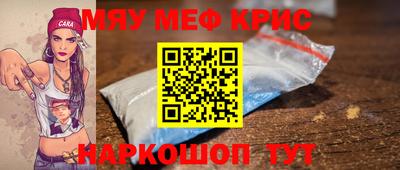прущая мука Гусь-Хрустальный