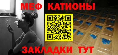таблы Гусиноозёрск