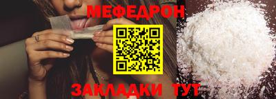 прущая мука Гусь-Хрустальный