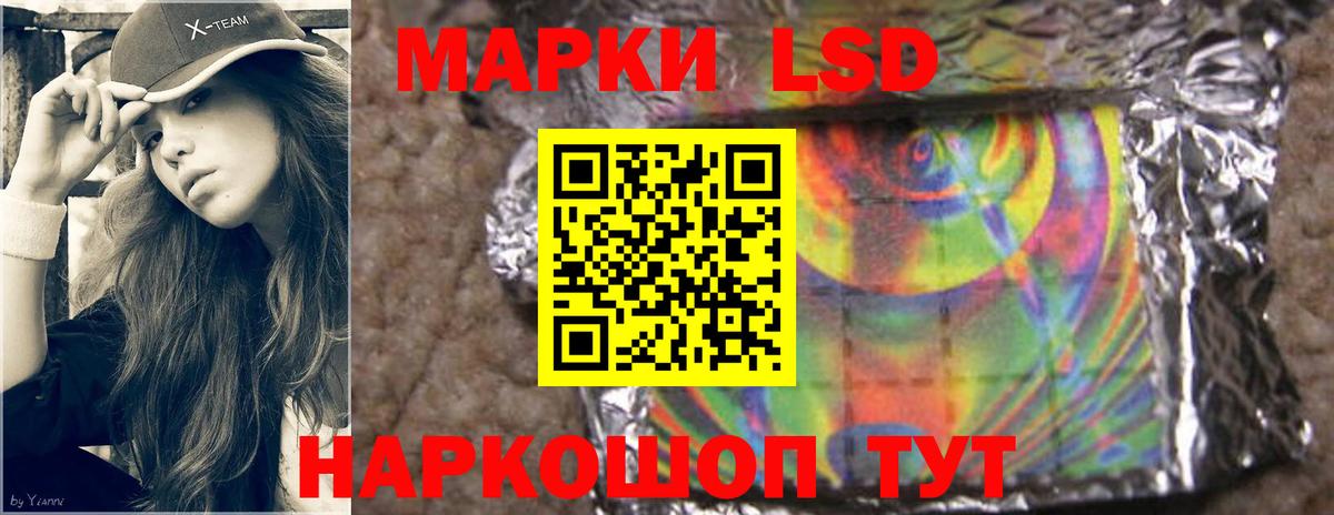 LSD-25 экстази кислота  ЛСД экстази ecstasy  Нижний Новгород  ссылка на мегу маркетплейс  Вход с VPN 
