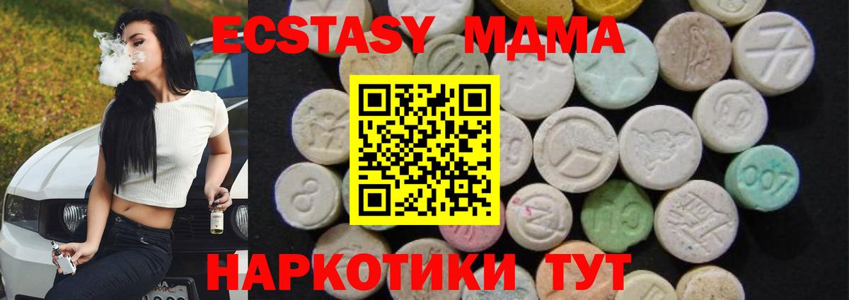 MDMA VHQ Нижний Новгород