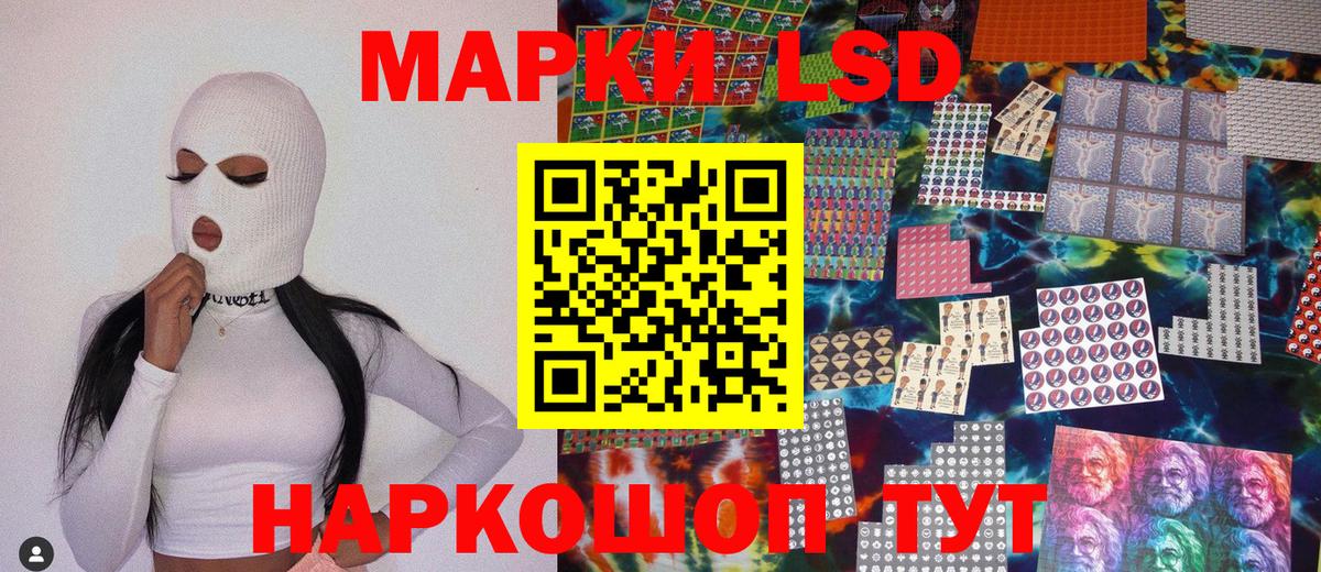 Марки N-bome 1500мкг  Марки N-bome 1500мкг  Марки 25I-NBOMe  Вход с VPN  Нижний Новгород 