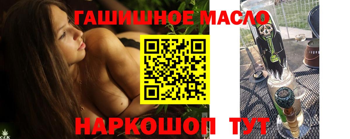 Дистиллят ТГК вейп  Вход с VPN  Нижний Новгород  ТГК концентрат 