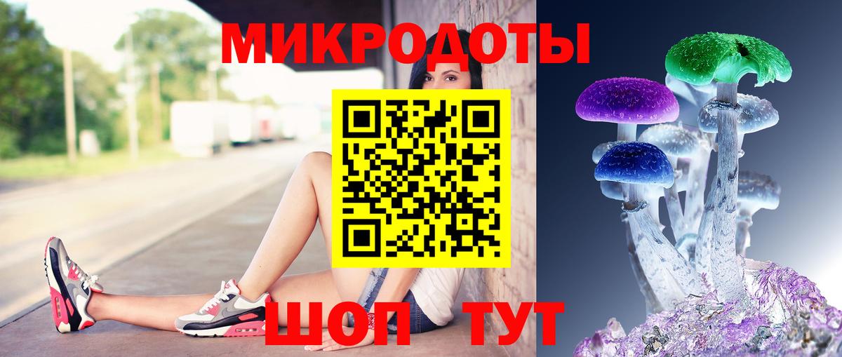 цена наркотик  Вход с VPN  Галлюциногенные грибы мухоморы  Нижний Новгород  Галлюциногенные грибы ЛСД 